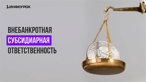 Используемые аргументы сторон в суде