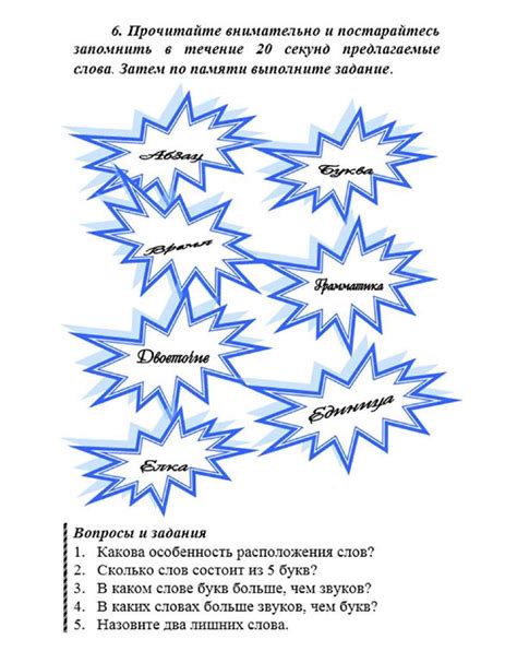 Используемые ресурсы для обучения русскому языку