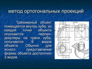 Используем изображения для более ясного представления расположения соединительного разъема