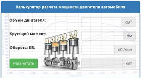 Используем интернет-ресурсы для определения типа двигателя автомобиля