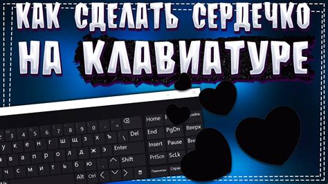 Используйте возможность "Поставить сердечко" на странице пользователя