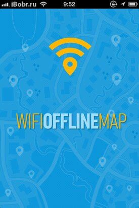 Используйте приложение Wi-Fi Map для поиска сетей