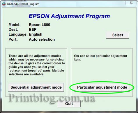 Используйте программное обеспечение для сброса пароля на принтере Epson, если доступ к административной панели отсутствует