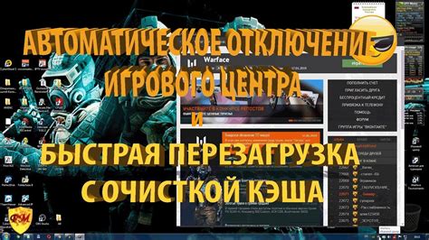 Используйте специальные приложения для облегчения поиска игрового кэша