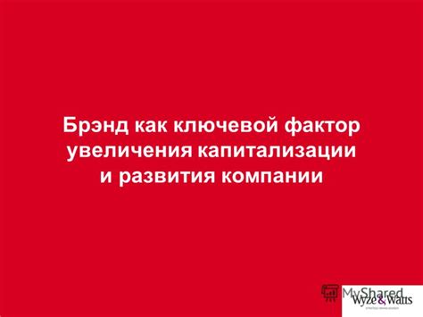 Исправление ошибок: ключевой фактор для увеличения результативности вашего веб-ресурса