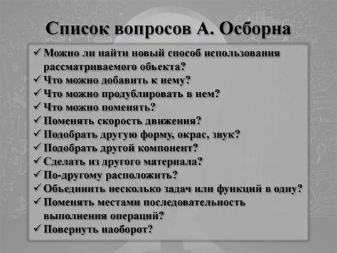 Испытайте гадалку с помощью контрольных вопросов