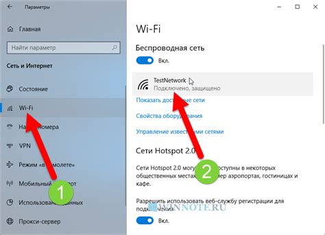 Испытайте подключение к другой Wi-Fi сети