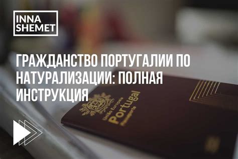 Испытание языковым тестом в процессе натурализации в Казахстане