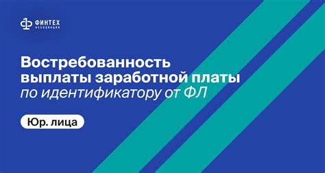 Исследование медианной заработной платы