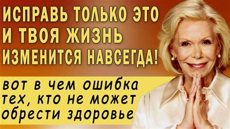 Исследование мотивов возвращения на прежнюю локацию счастья