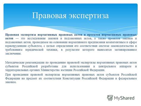 Исследование нормативных актов о налоговой обязанности на пенсионные выплаты