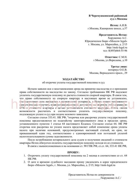 Исследование разнообразных возможностей оплаты государственной пошлины на получение права на управление транспортным средством через портал "Госуслуги"