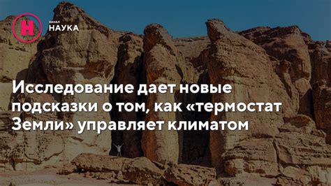 Исследование региона Лия - надежные подсказки о мастере разрушений