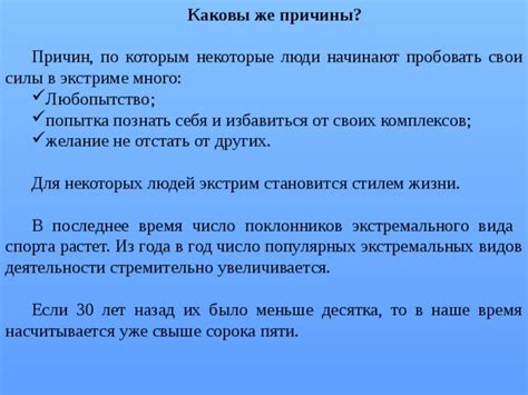 Исследование случаев экстремального поведения и их разрешение