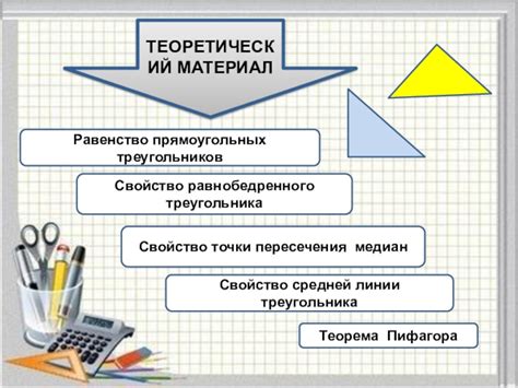 Исследование способов обнаружения взаимного перекрытия прямоугольных областей