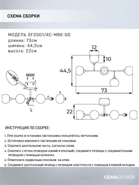 Исследование условий эксплуатации светильника