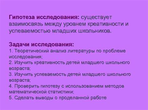 Исследования: взаимосвязь между "шелушением кожи головы" и "активностью нашествия паразитов"