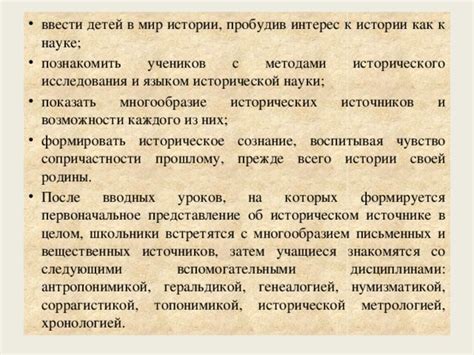 Исследования исторических источников об историческом месте на берегу Угры