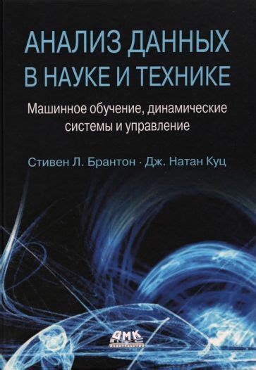 Исследования и приложения явления свободной циркуляции в науке и технике