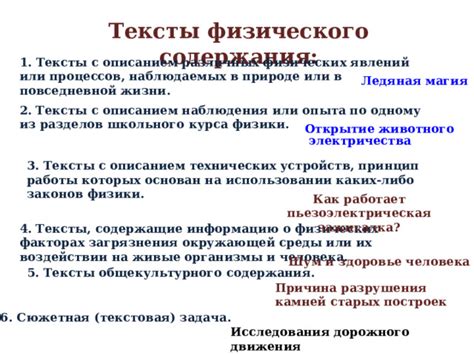 Исследования о воздействии модуля переформулирования на качество текстового содержания