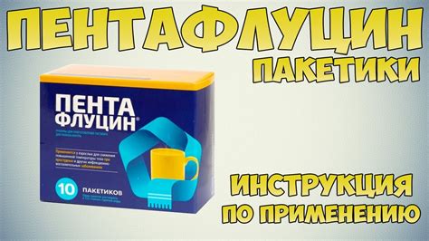 Исследования эффективности препарата в контексте снижения повышенной активности липазы