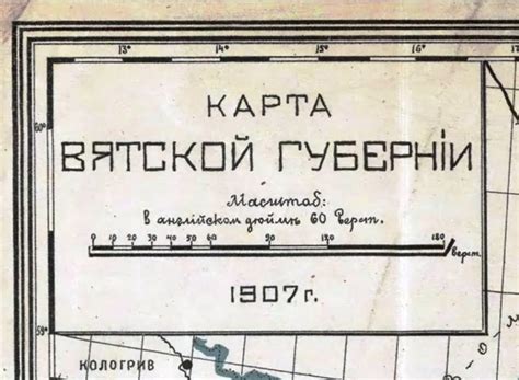 Исследователи разгадали старинные карты для поиска забытого потока
