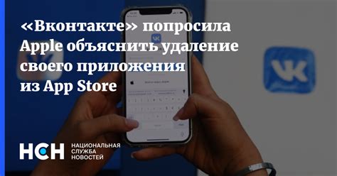 Исследуйте ассортимент магазина приложений ВКонтакте