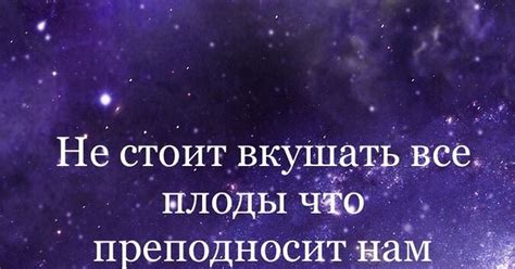 Истинная мудрость в простоте: преимущества элементарности в сложном мире