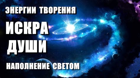 Истоки и генезис мастерского творения
