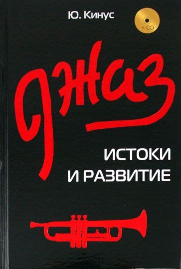 Истоки и развитие изречения "откуда родился, туда и пригодился"