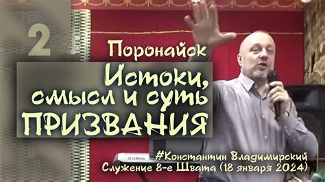 Истоки и суть понятия "шедевр"