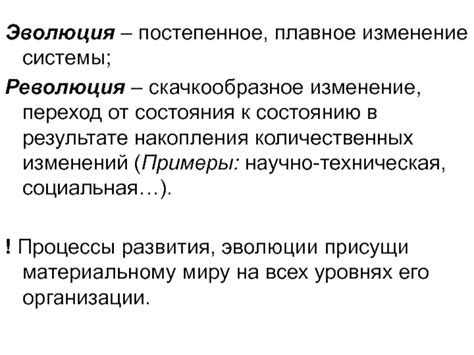 Истоки и эволюция диалектики в области социальных наук