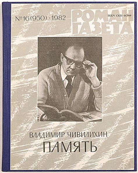 Истоки названия: как "Антонова" стало определяющим словом коллектива