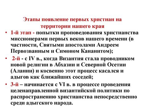 Истоки первых форм организованного управления на территории планеты