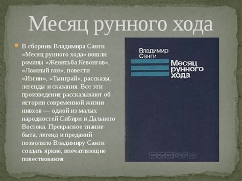 Истории и сказания об утопическом понятии "без труда мечта мертва"