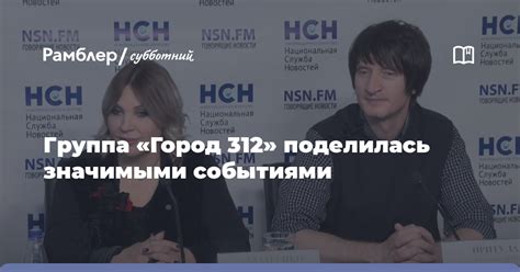 Истории о значимых событиях, которые вдохновили и раскрыли новые перспективы