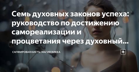 Истории успеха: как труд способствует самореализации и достижению целей у людей с синдромом Дауна