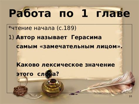 Историко-культурный контекст "Жили-были старик со старушкой": отражение народной традиции