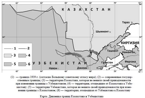 Историческая динамика определения границ Казахстана