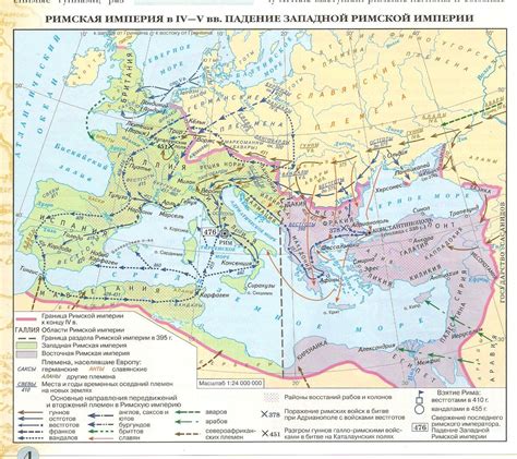 Историческая столица Византийской империи