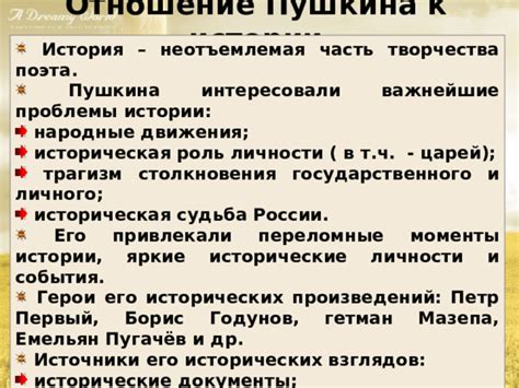 Исторические анализы Соглашения Аугсбургской Религии: изложение взглядов и оценок историков