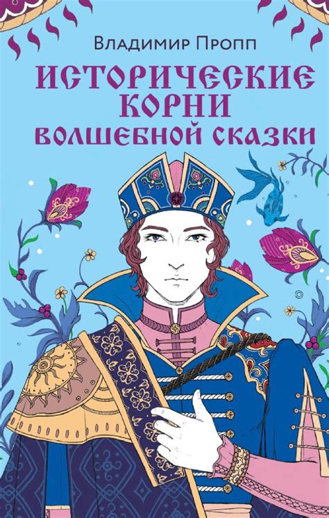 Исторические корни и путь возникновения этого неповторимого молочного продукта