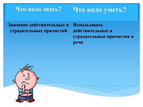 Исторические корни и смысловая нагрузка термина "впуклый" в русской лингвистике