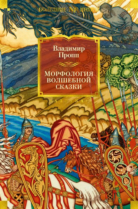 Исторические корни перевода на русский язык: уникальный путь нохчи