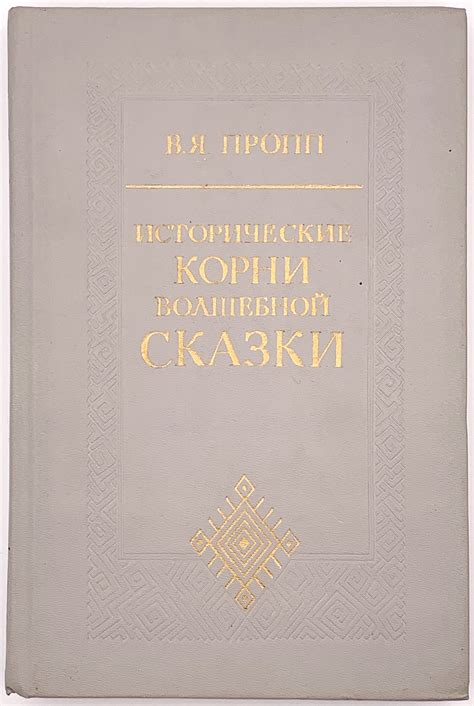 Исторические корни применения хронометров