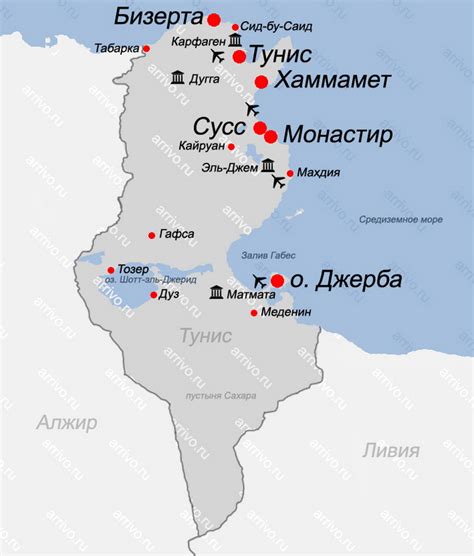 Исторические противоречия и спорные территории Туниса