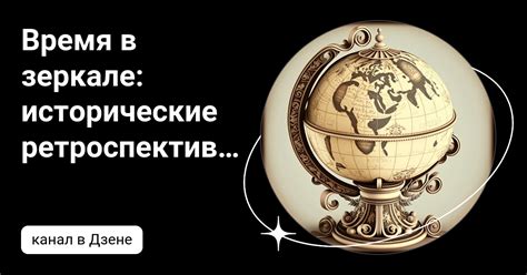 Исторические ретроспективы применения серебряных перстней на четвертом пальце