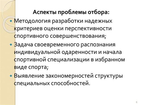 Исторические сведения и современные подходы к выявлению точного положения середины планеты