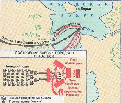 Исторические события, связанные с уникальным объектом на Чудском озере