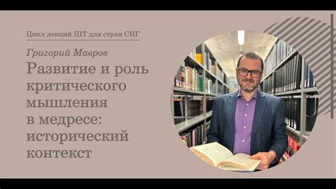 Исторический контекст: развитие реестров в операционных системах